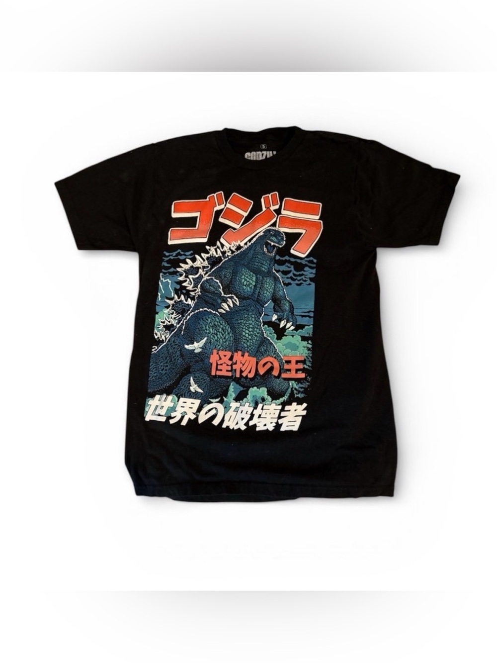 Godzilla Japanese comic style men’s size small